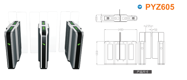 嘉兴平移闸PYZ605
